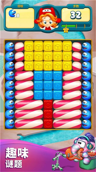 玩具爆破安卓版2