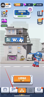 六号特工秘密任务