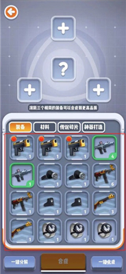 六号特工秘密任务