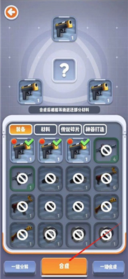 六号特工秘密任务