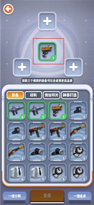 六号特工秘密任务