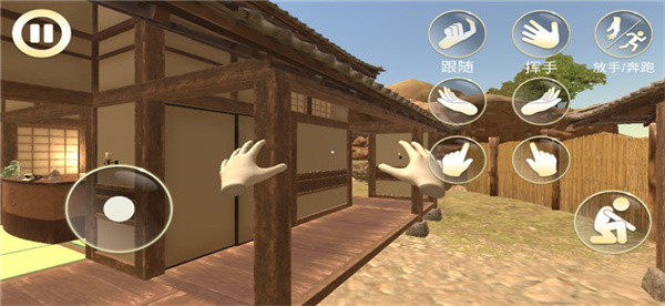 女友模拟器手机版3