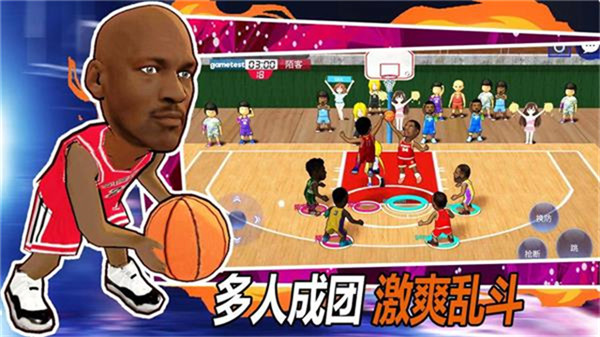 街头篮球联盟3