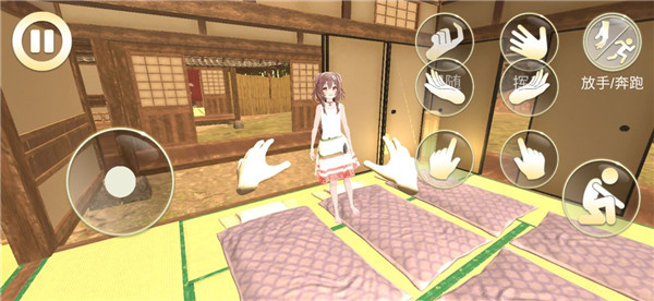 女友模拟器手机版