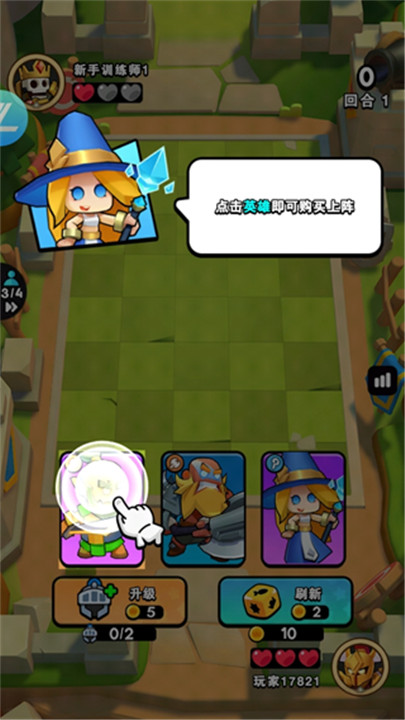 对战精灵手机版