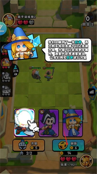 对战精灵手机版