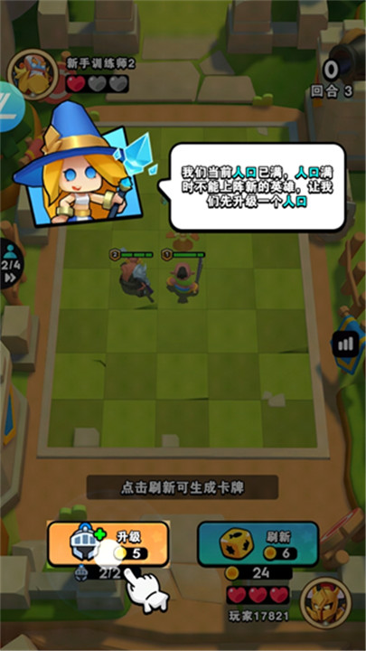 对战精灵手机版