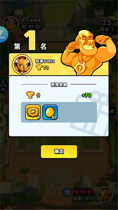 对战精灵手机版