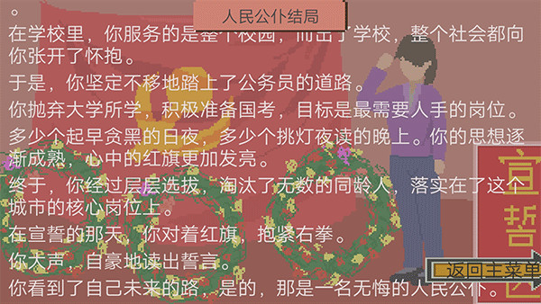 下一站我的大学