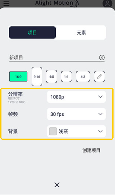am视频剪辑汉化版
