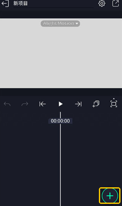 am视频剪辑汉化版