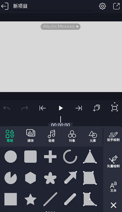 am视频剪辑汉化版