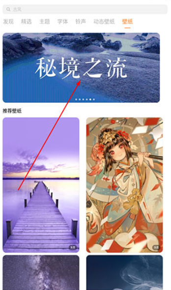 i主题