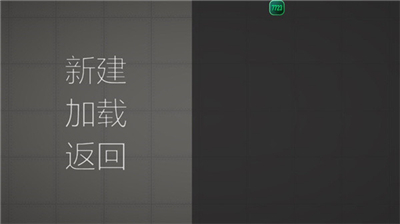 甜瓜游乐场