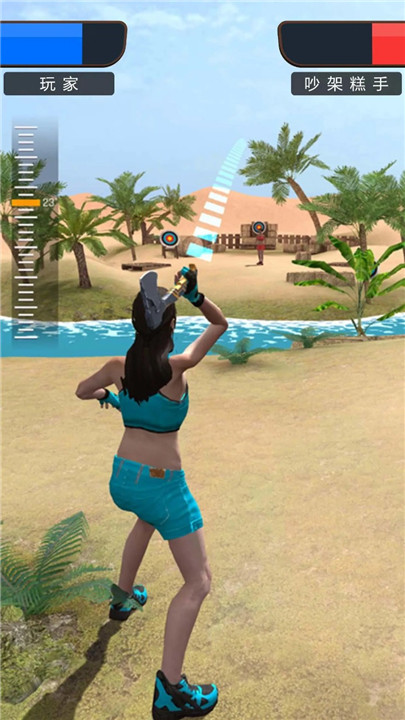 弓箭手对决游戏3