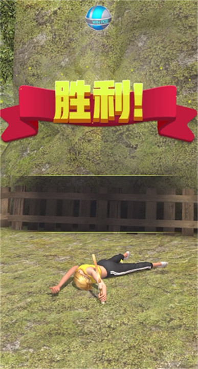 弓箭手对决游戏