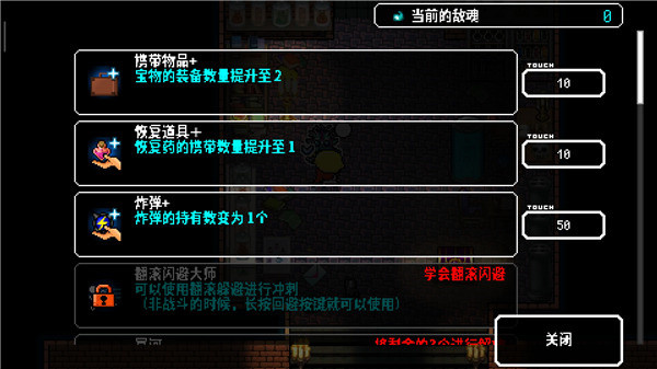 炸裂树莓浆手游