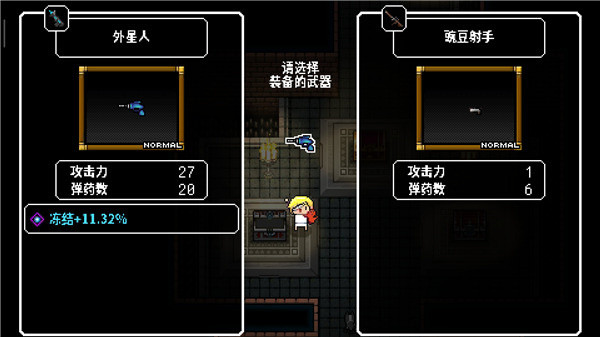 炸裂树莓浆手游