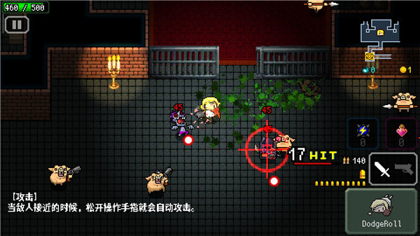 炸裂树莓浆手游