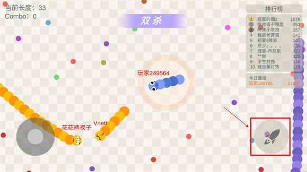 五毒大作战手机版