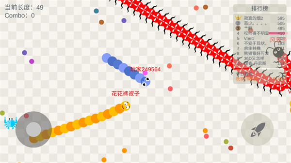 五毒大作战手机版