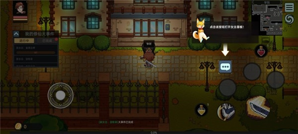 我在地球修仙有系统