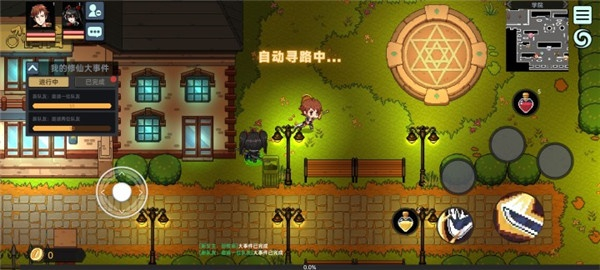 我在地球修仙有系统