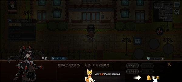 我在地球修仙有系统