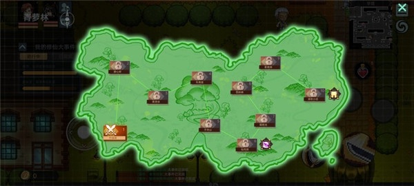 我在地球修仙有系统