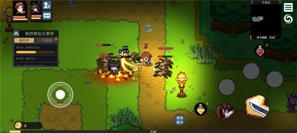 我在地球修仙有系统