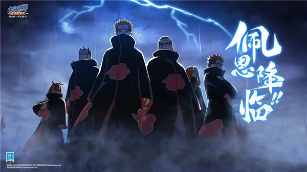 火影忍者忍者新世代4