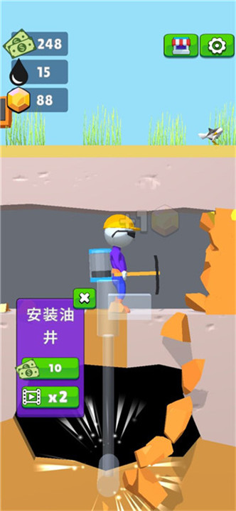 采油小生游戏4