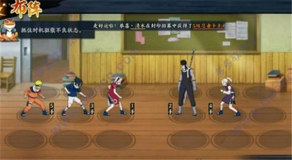 火影忍者忍者新世代