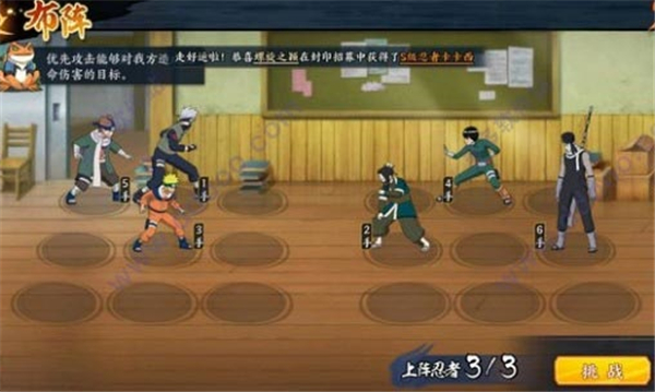 火影忍者忍者新世代