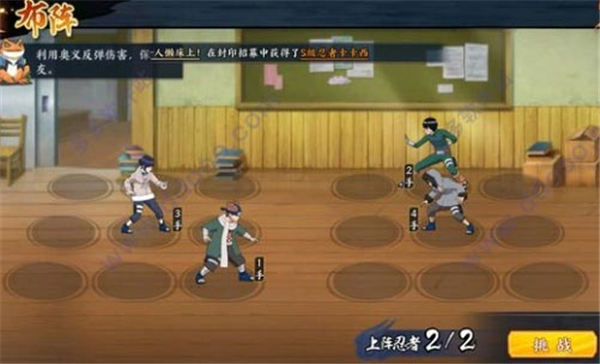 火影忍者忍者新世代