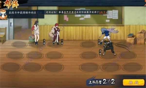 火影忍者忍者新世代