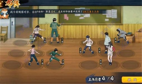 火影忍者忍者新世代