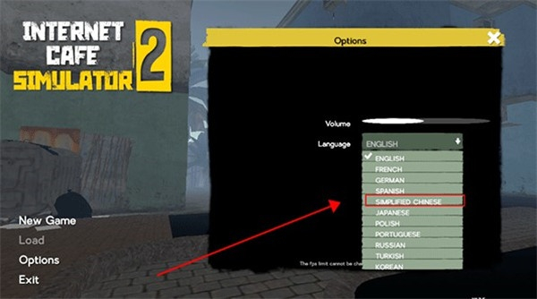 网吧老板模拟器2