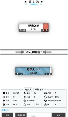 一击入魂