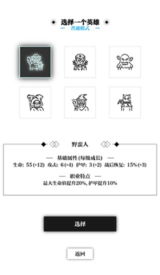一击入魂