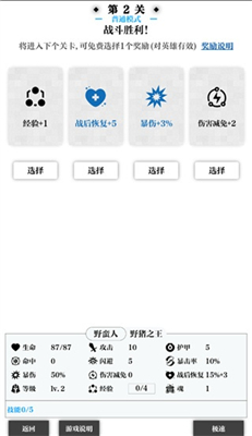 一击入魂