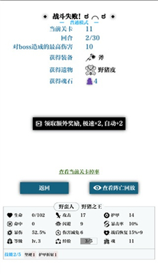 一击入魂