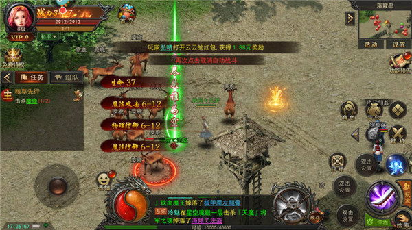 君临传奇