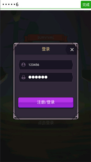 选技生存大乱斗2