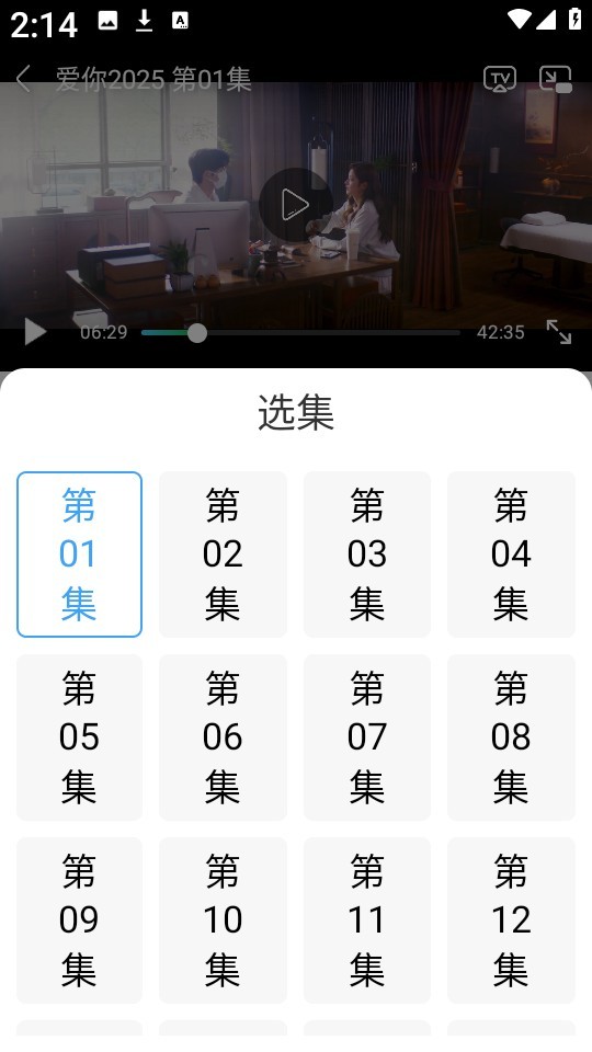 烽火剧场