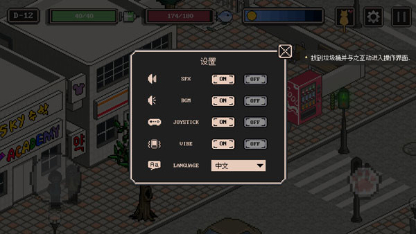 流浪猫的故事中文版