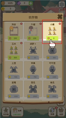 麦格的农场小镇