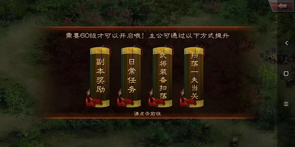 王者之师