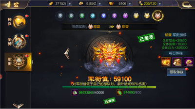 攻城天下手游