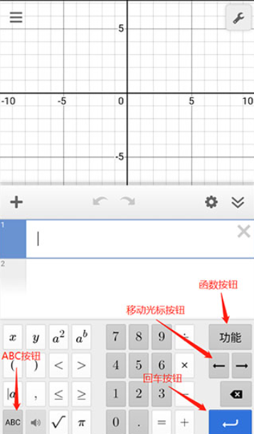 Desmos图形计算器